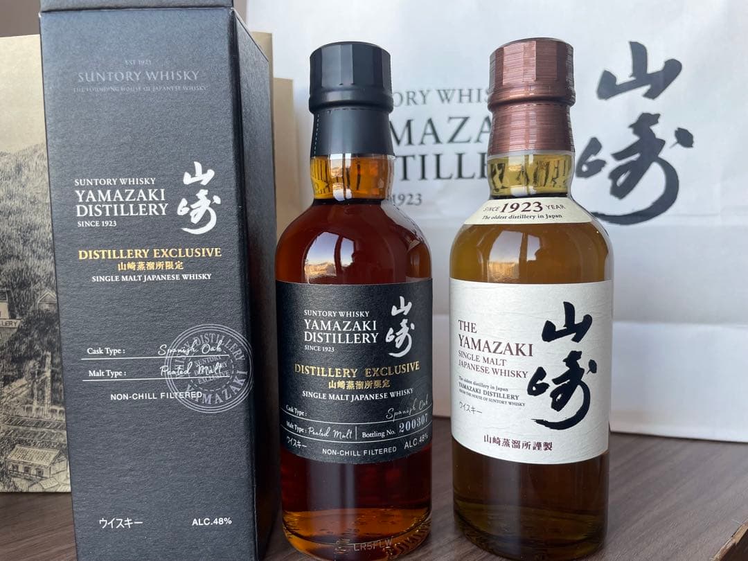 ウイスキー 山崎蒸溜所 限定ボトル、山崎NV、テイスティンググラス など