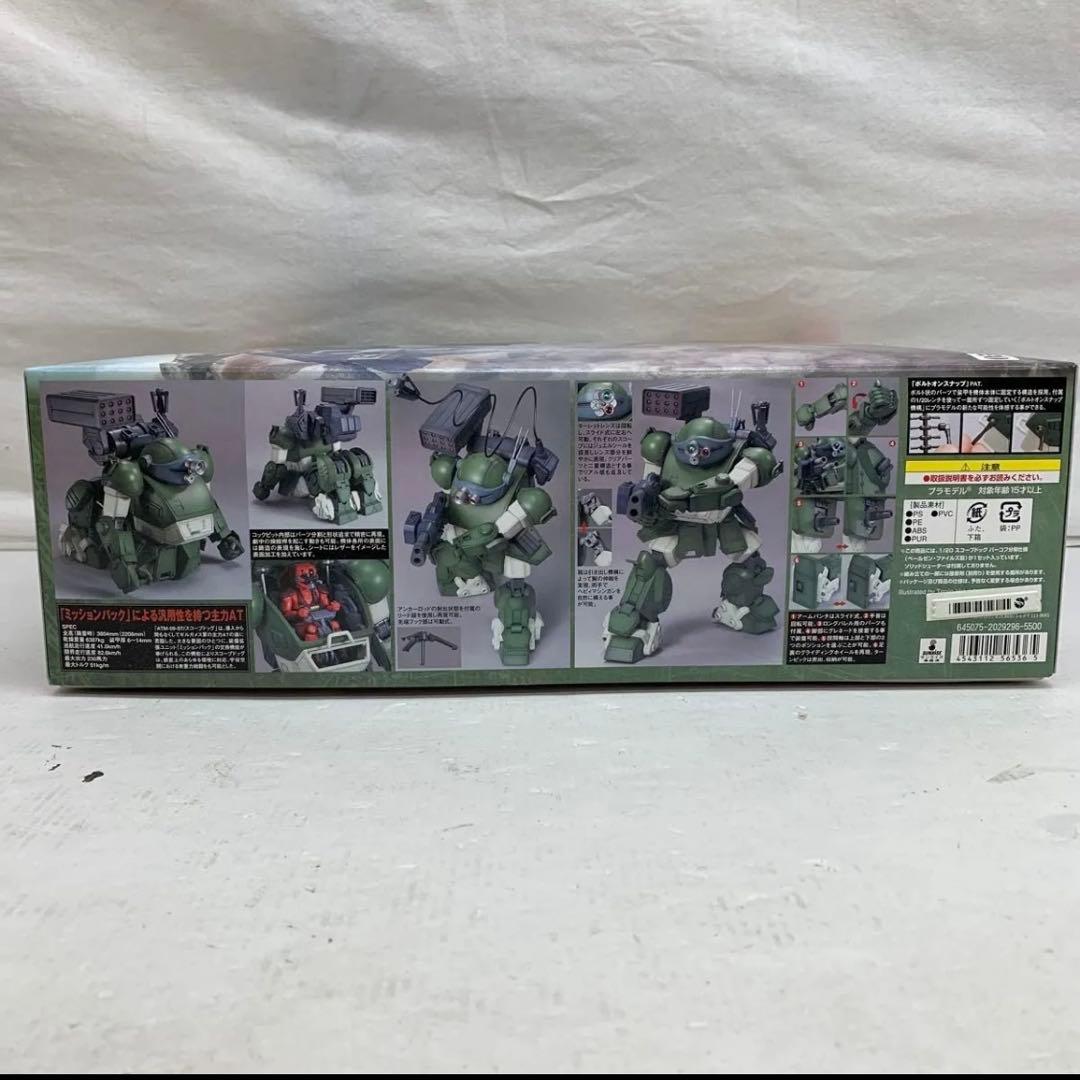 ［未組立］装甲騎兵ボトムズ スコープドッグ バーコフ分隊仕様 1/20スケール