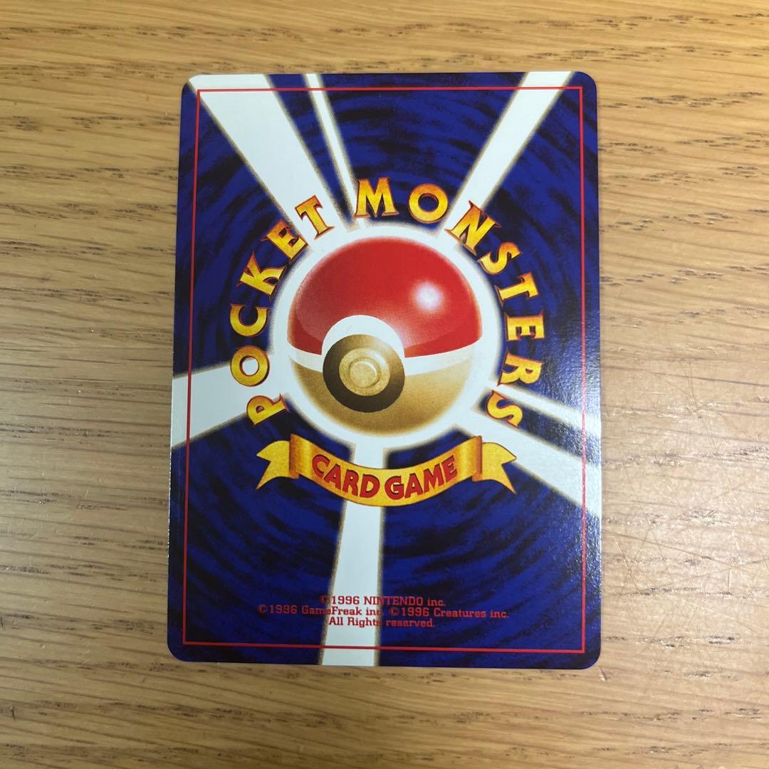 ポケモンカード 旧裏 プレミアムファイル2 neo