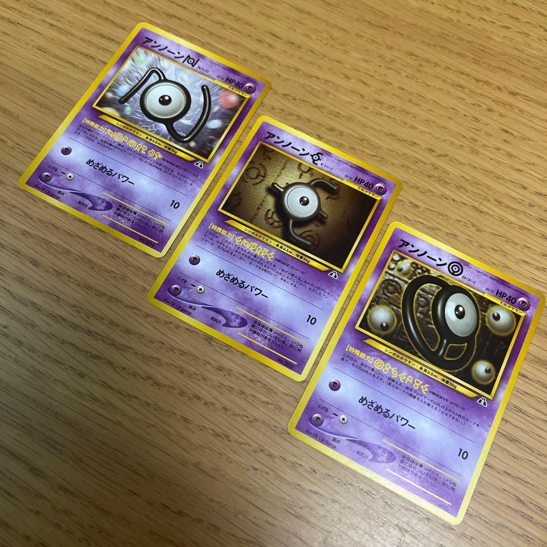 ポケモンカード 旧裏 プレミアムファイル2 neo