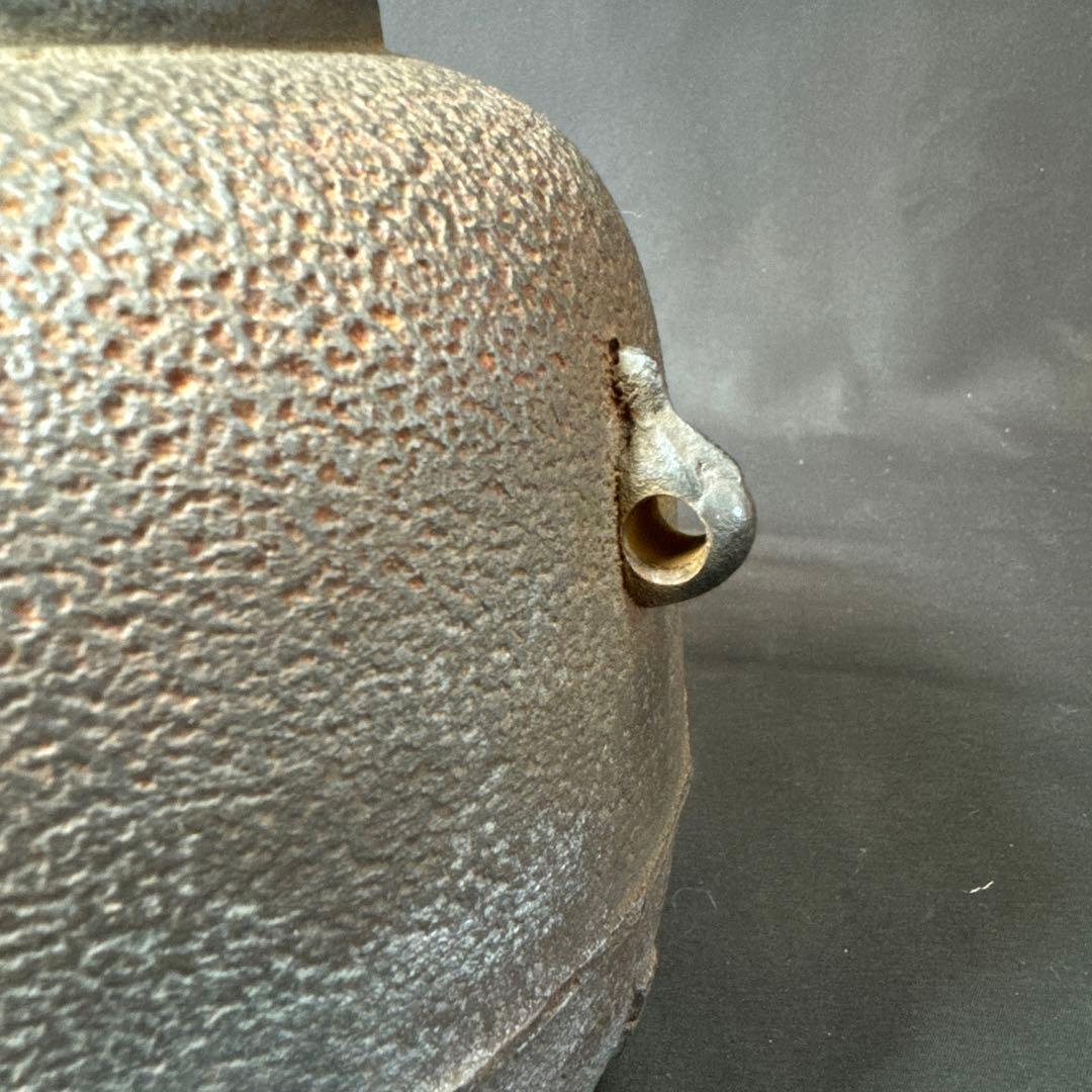 E823 送料無料　茶釜　山本閑浄　棗釜　茶道具　茶室　共箱