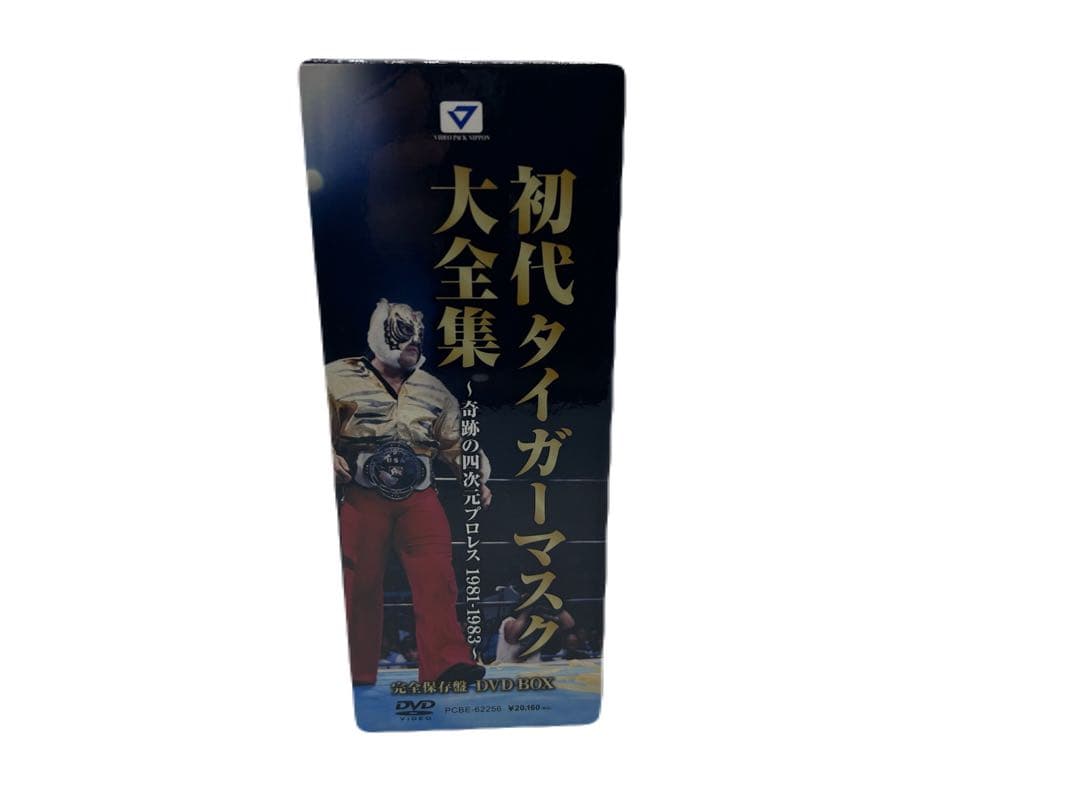 初代タイガーマスク 大全集 奇跡の四次元プロレス 1981-1983