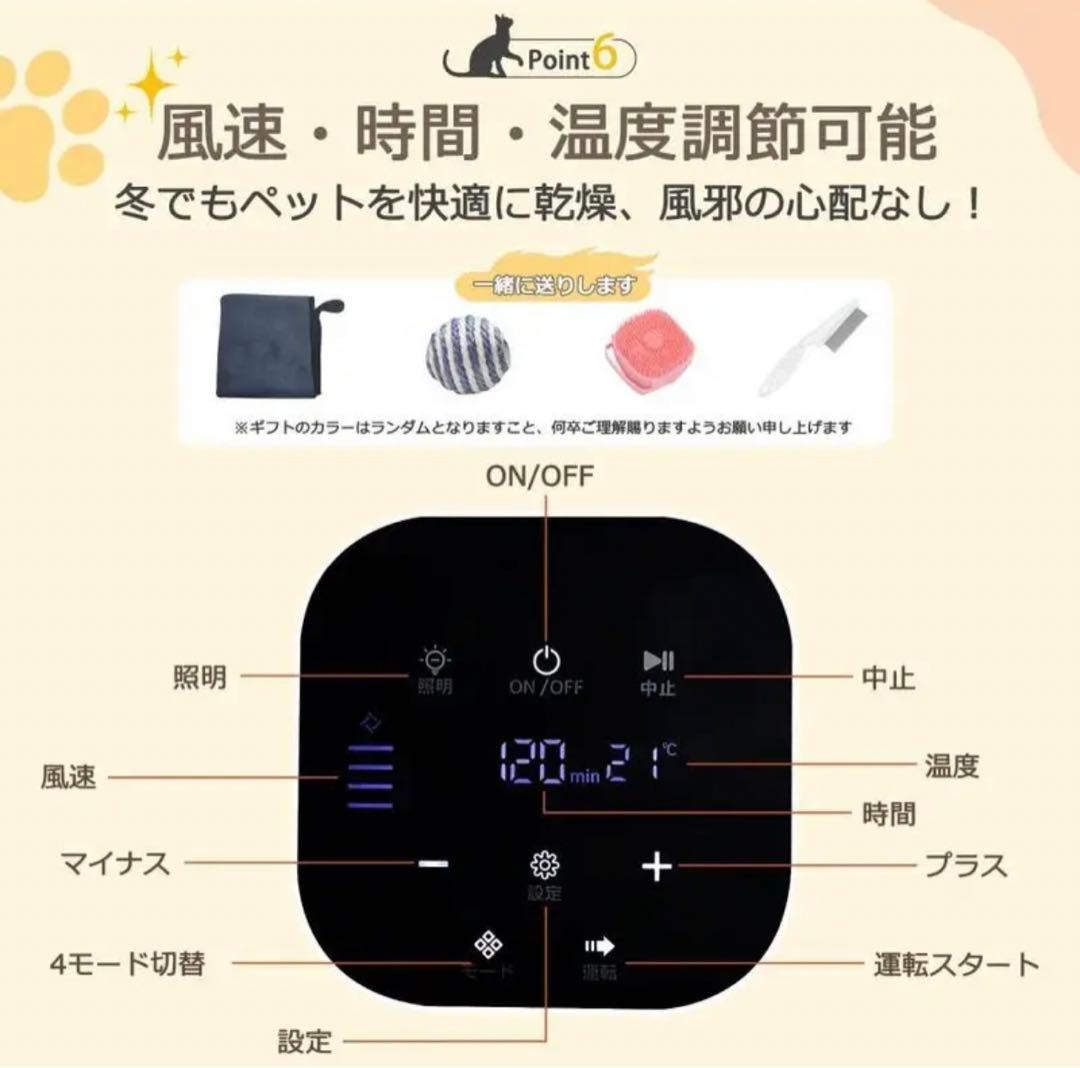 ドライハウス 犬用 猫用 ドライヤー ペットドライルーム PT-HG200