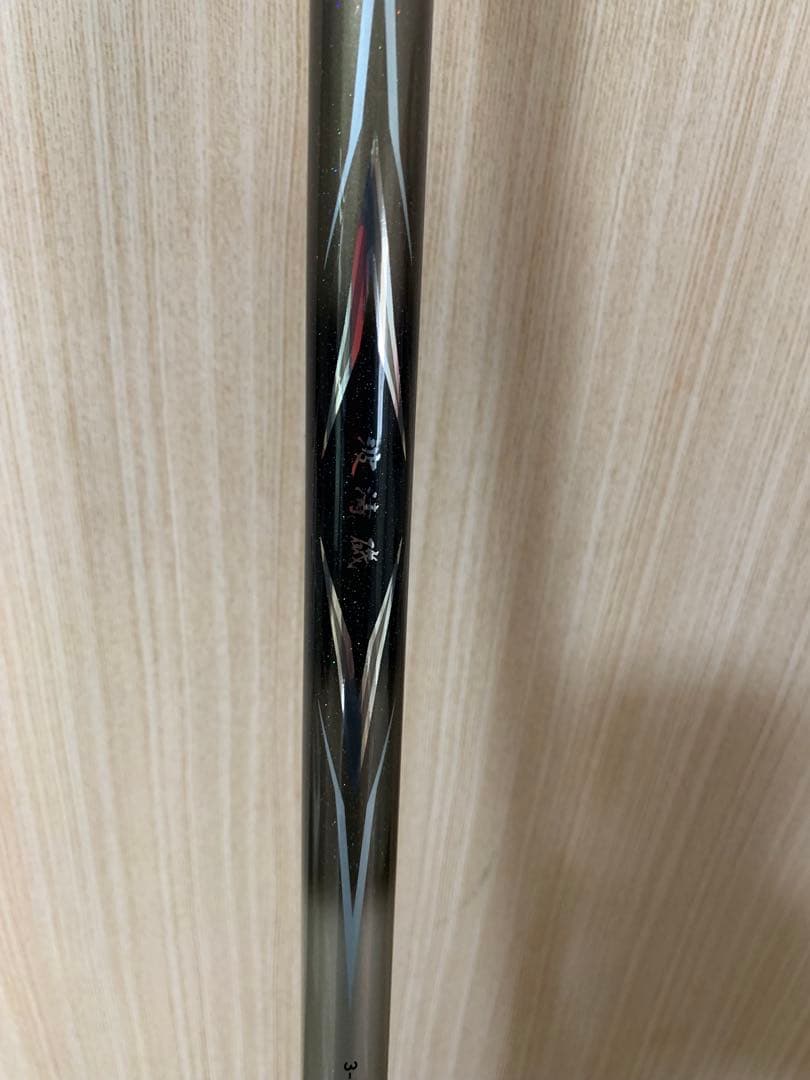 ダイワ(DAIWA) スピニング ロッド 波濤 磯 3-53遠投 釣り竿