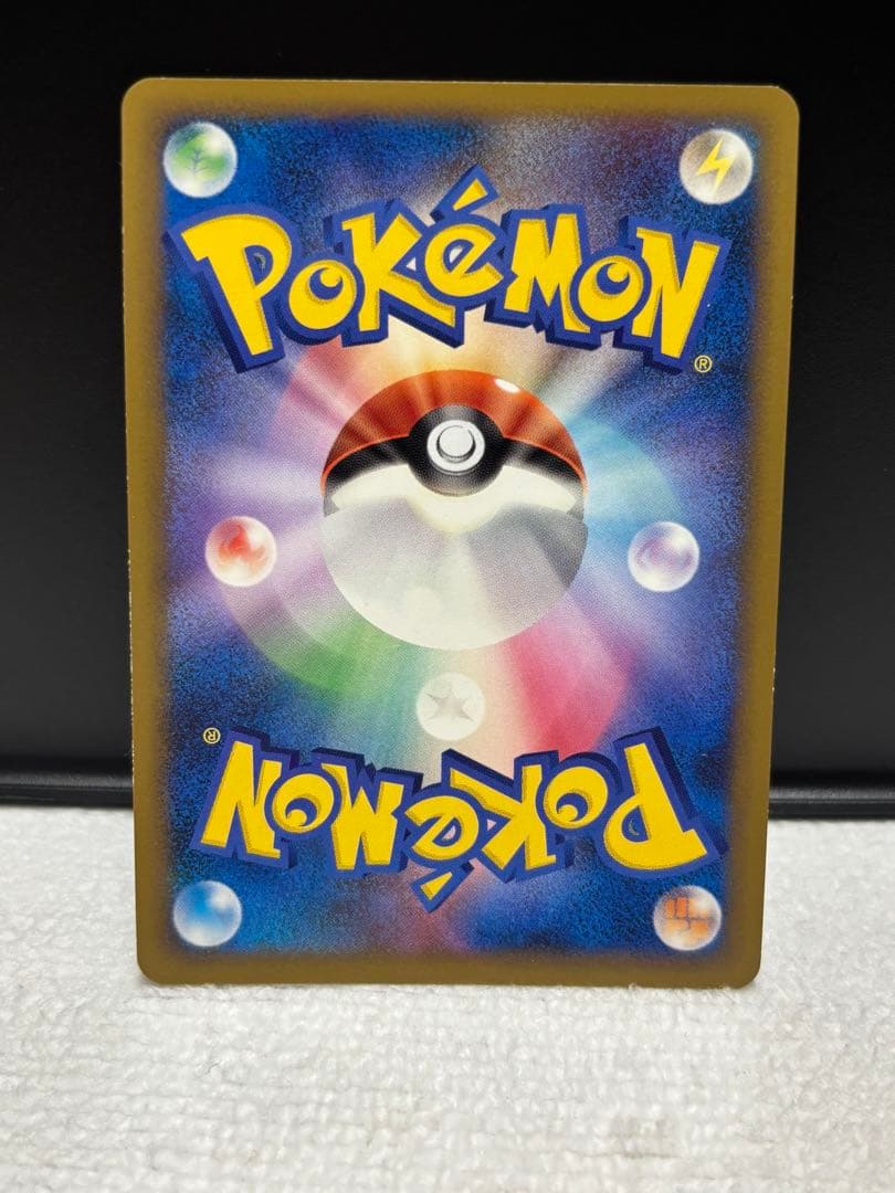 ポケモンカード　レジェンドエネルギー8枚セット