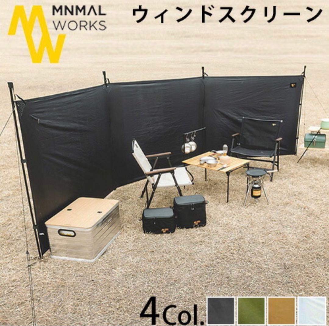 新品　ミニマルワークス　ウルタリ　オリーブ