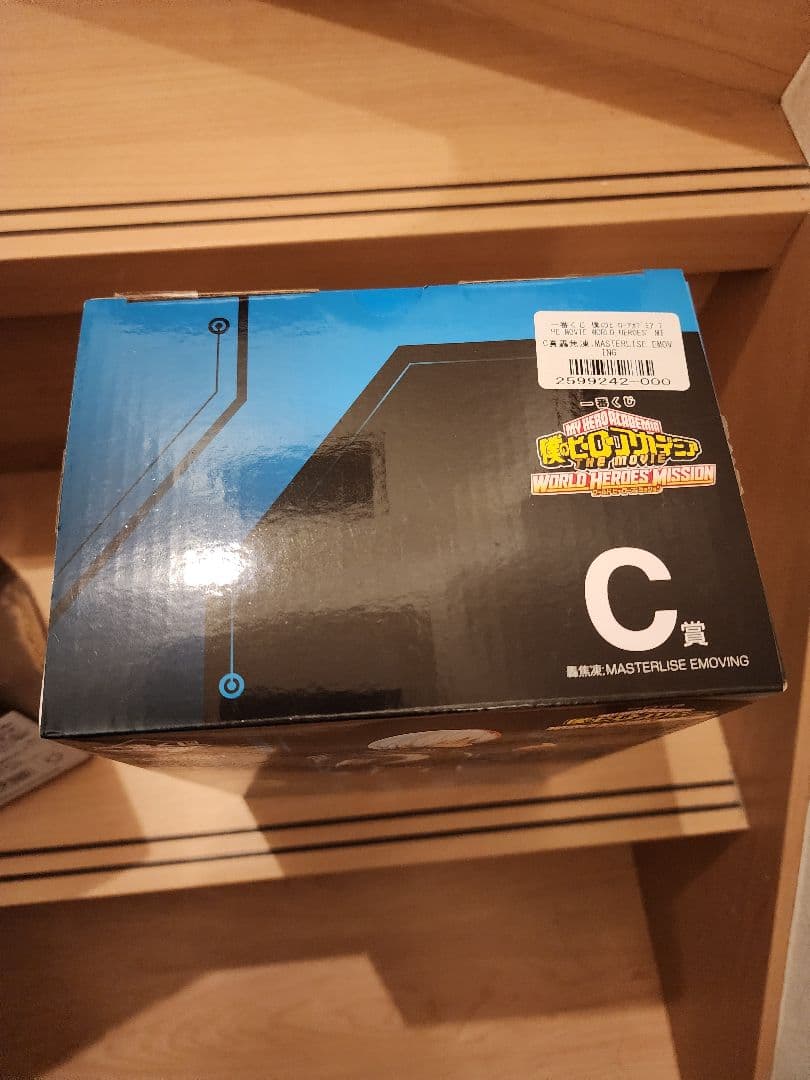 一番くじ　僕のヒーローアカデミア B賞C賞LO賞3体セット