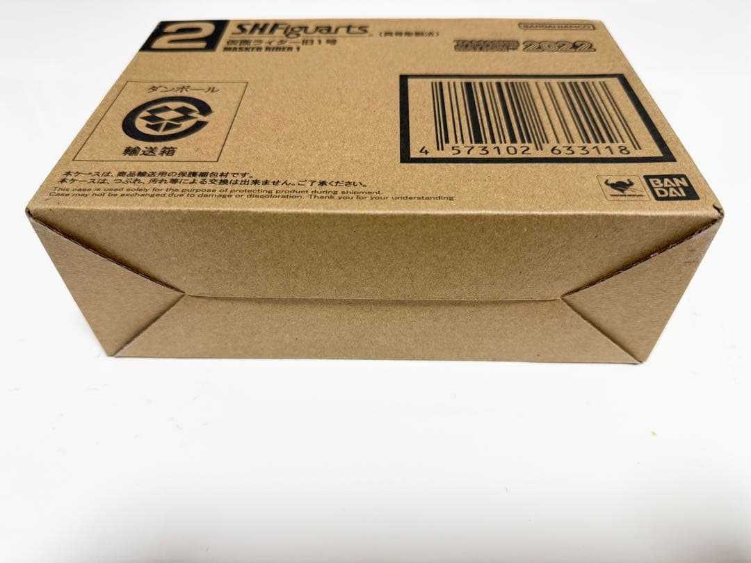 新品未開封　S.H.Figuarts（真骨彫製法）仮面ライダー旧１号