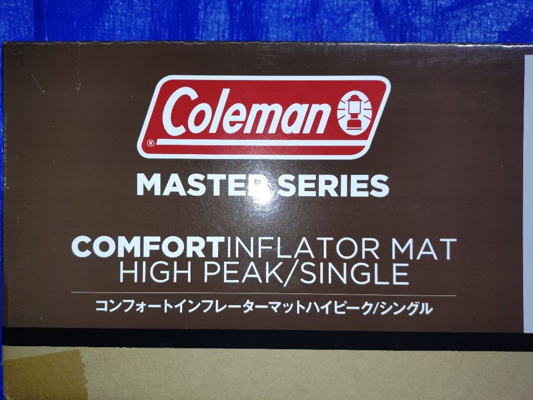 コールマン　コンフォート　インフレーターマット　ハイピークシングル2個セット