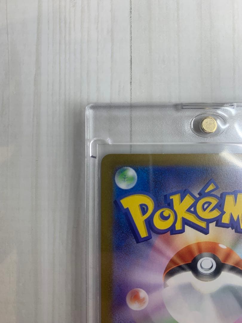 ピカチュウex sar バトルコレクション