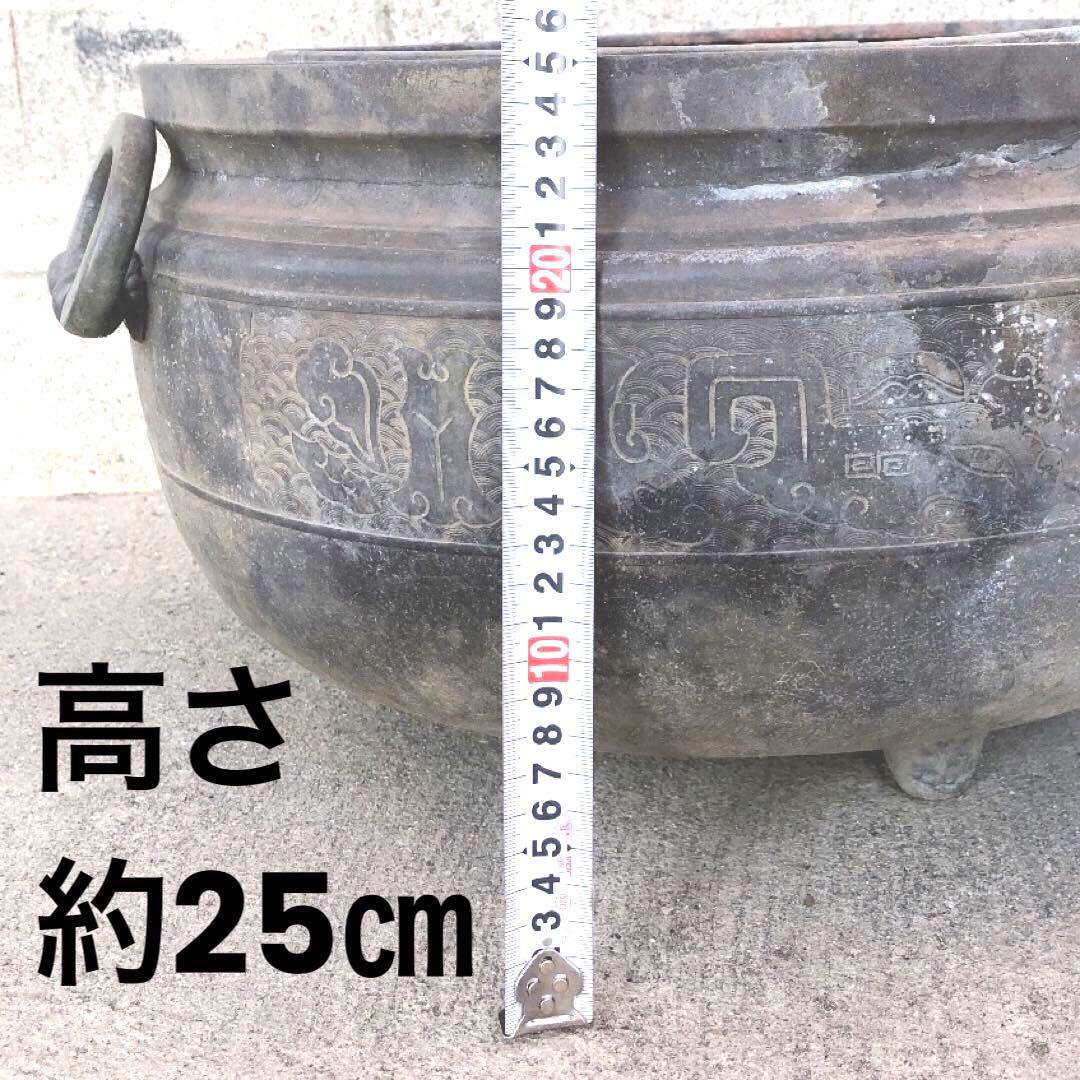 金属製火鉢