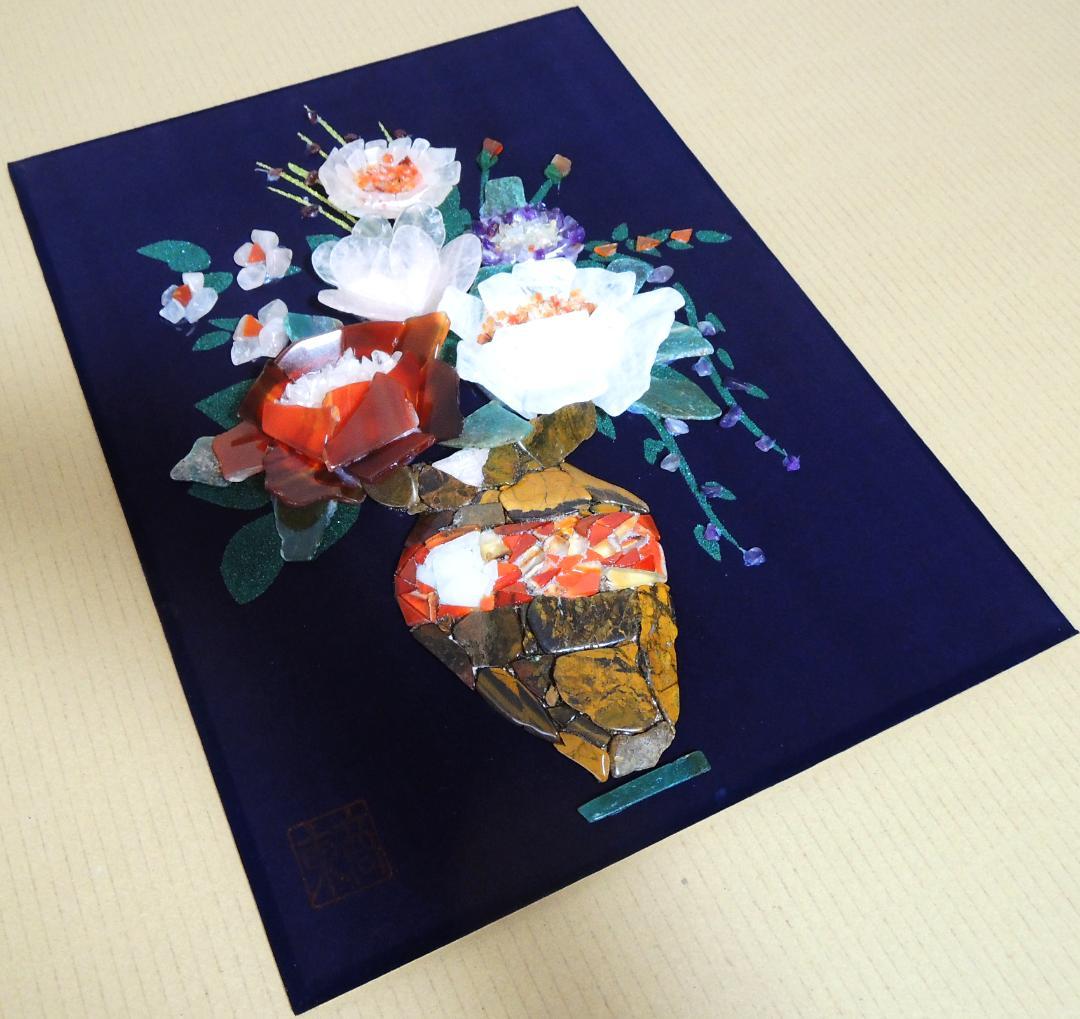【宝石画・貴石画】花瓶の花【東商・刻印付き】