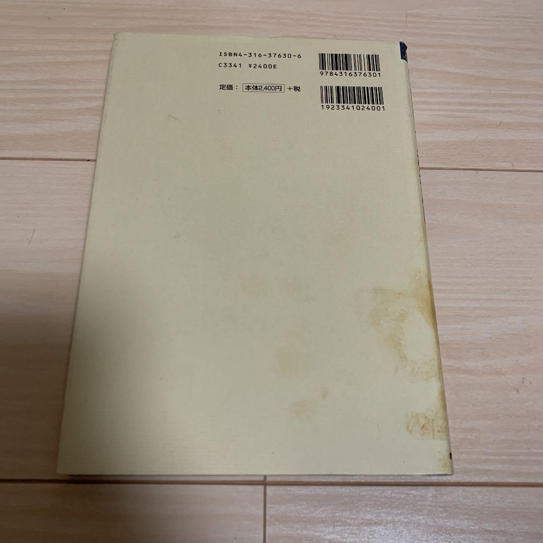 漸近展開