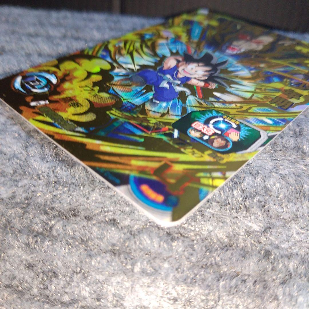 スーパードラゴンボールヒーローズ 孫悟空:少年期　GCP-01 UMC-044