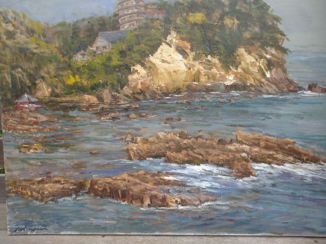 「五浦海岸」(油彩画F30号)