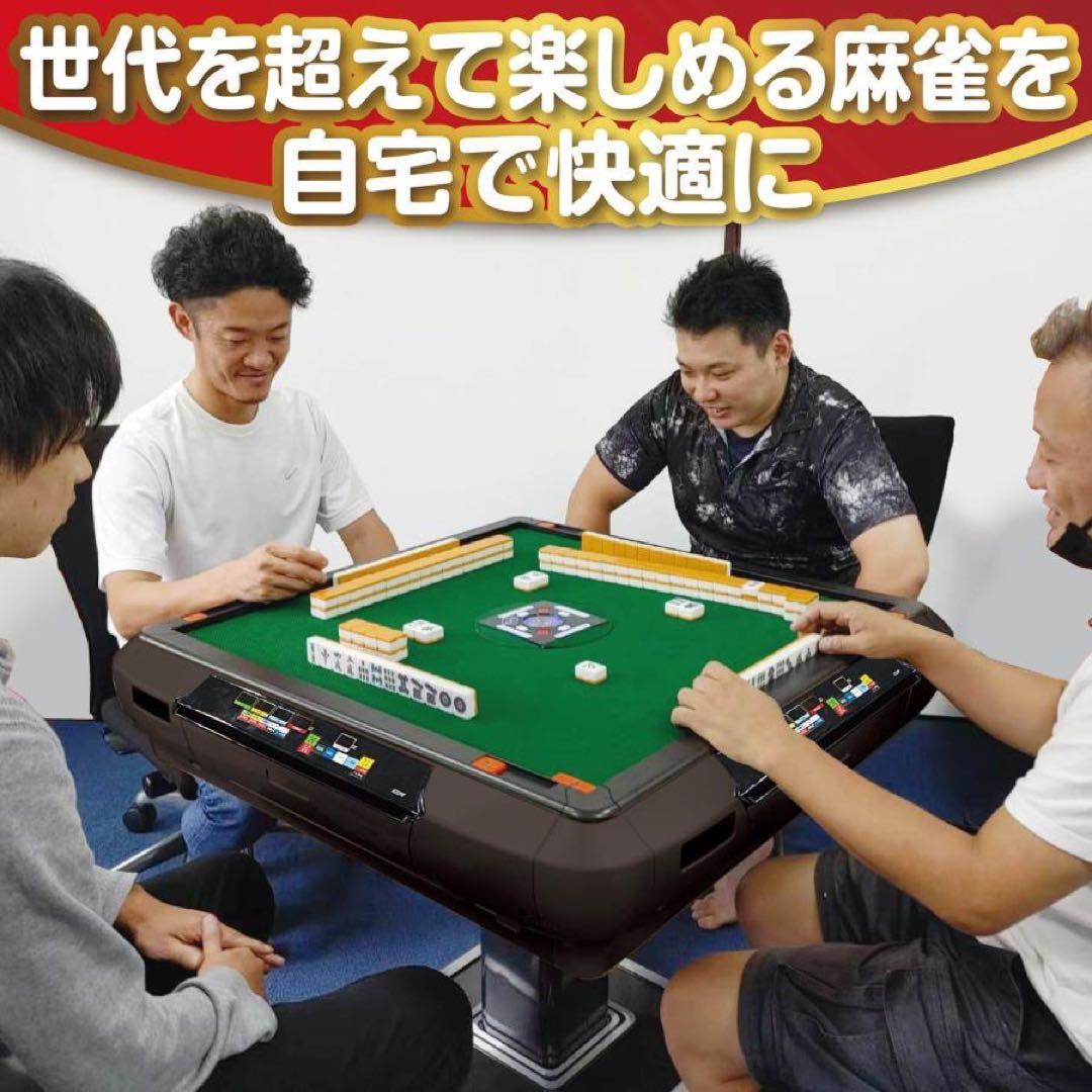全自動麻雀卓 折りたたみ デジアルミ製脚 ブラック28mm+テーブルボード