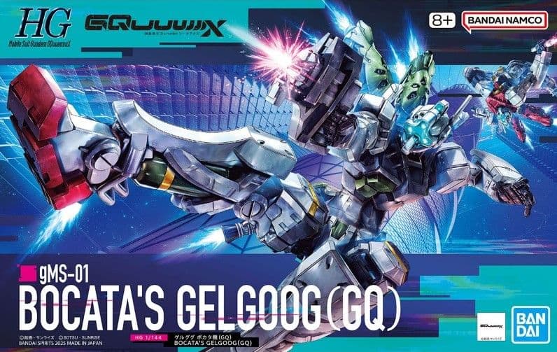 ガンプラ HG 1/144 エグザべ専用ギャン（ハクジ装備） ほか3点セット