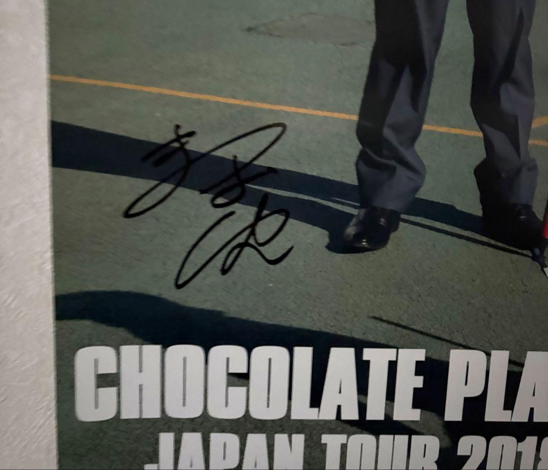 チョコレートプラネット　2018年単独ライブ　サイン入りポスター　最終値下げ