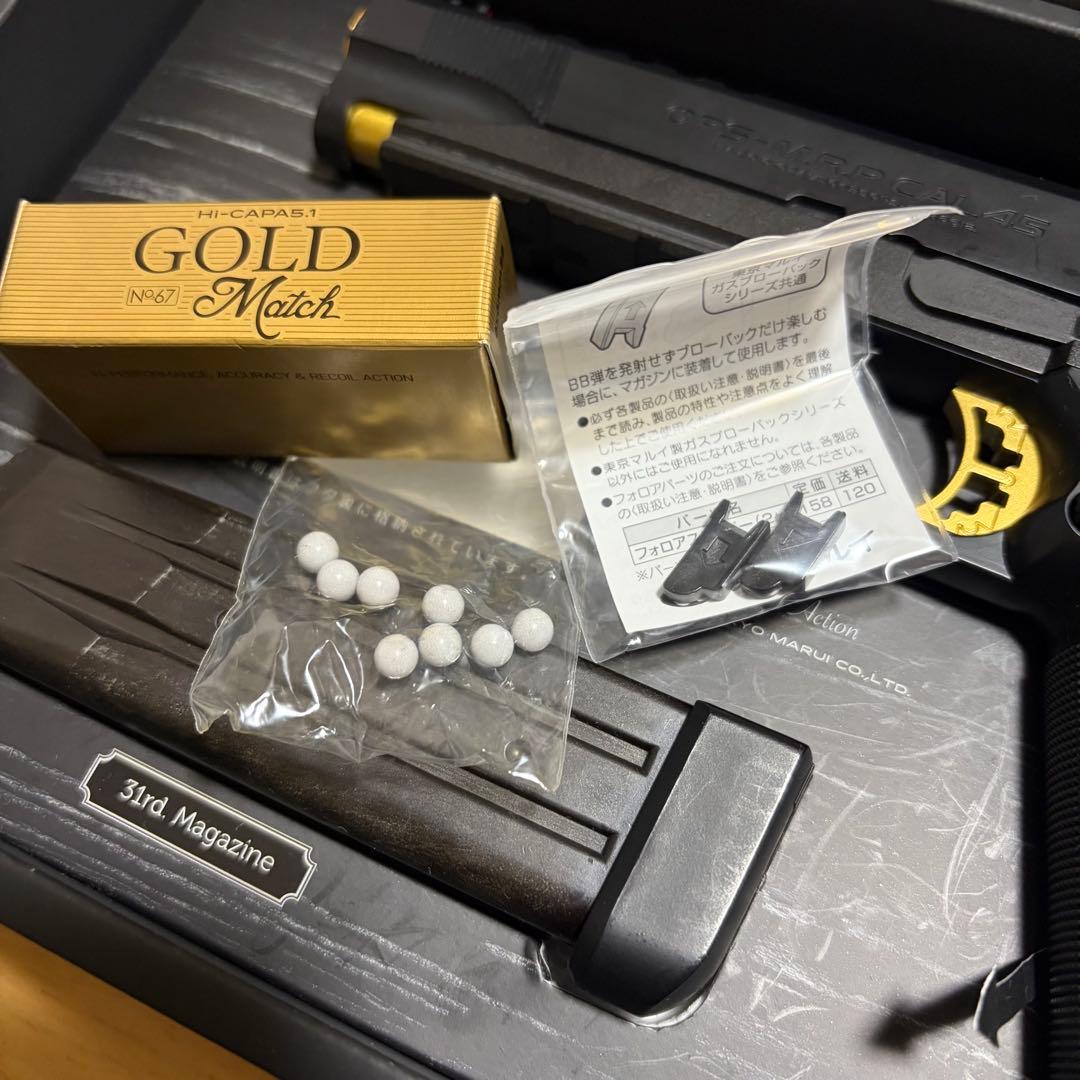 東京マルイ HI-CAPA5.1 GOLD Match