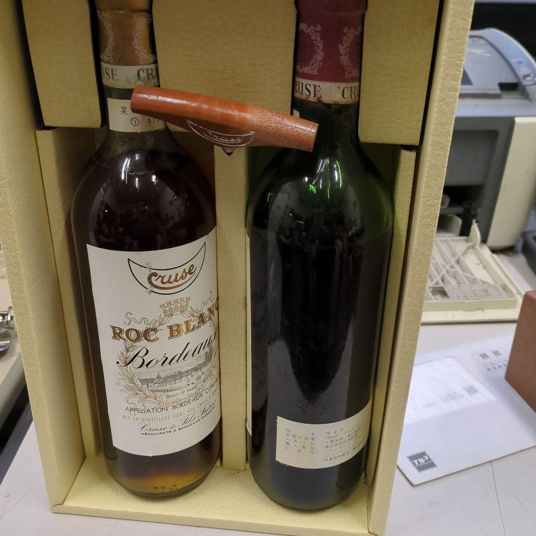 1972年　クルーズ社製のボルドーワインのセット