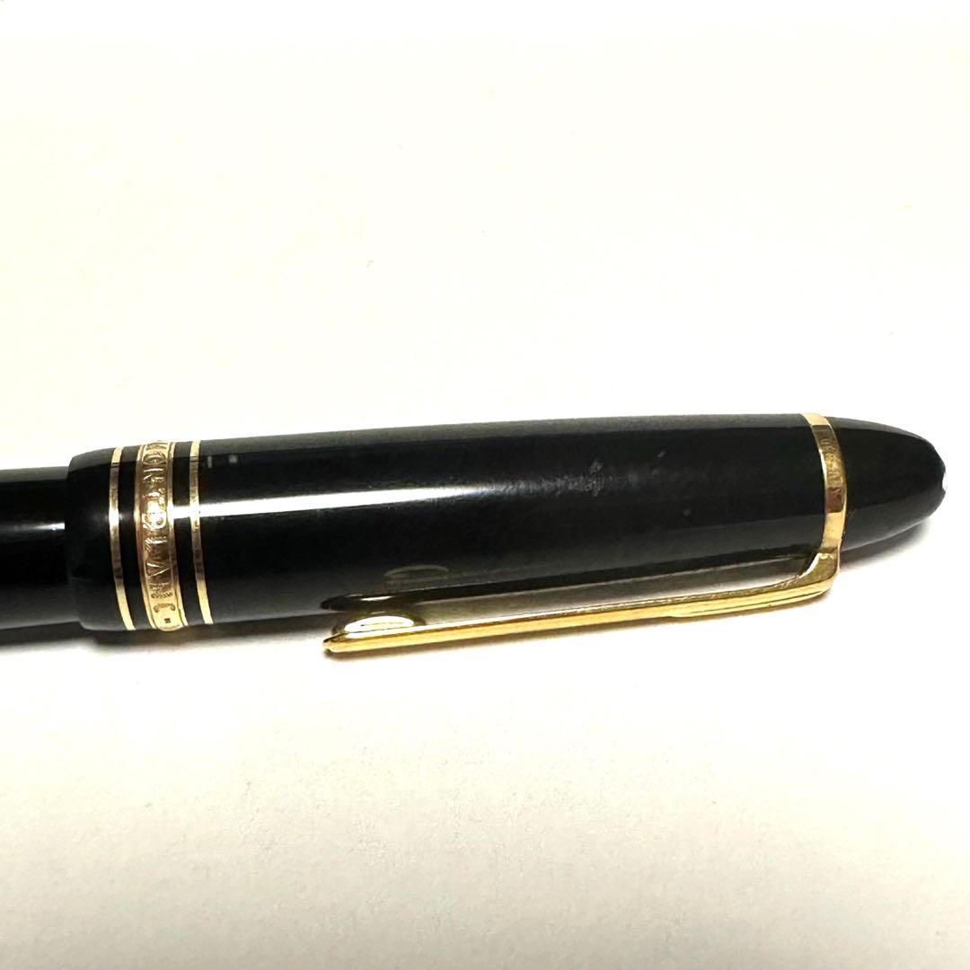 モンブラン　MONTBLANC　万年筆　4810　14K　マイスターシュテュック