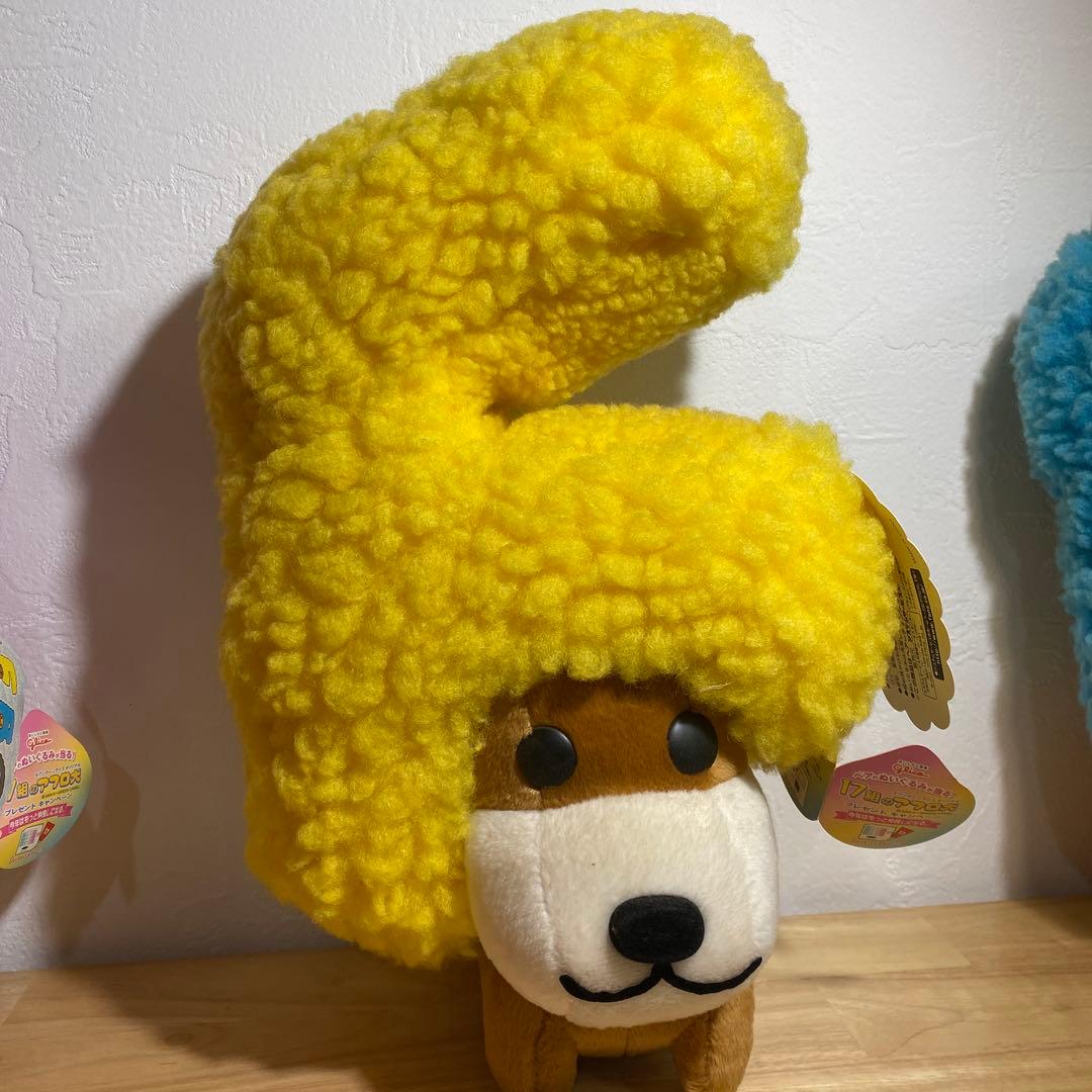 アフロ犬　A犬　F犬　R犬　O犬　AFROぬいぐるみ BIG【コンプ品】【レア】
