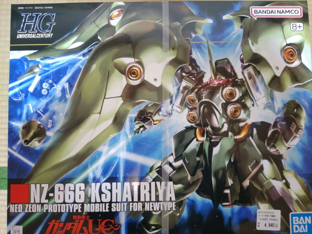 w*y様 HG ガンプラ デカ物まとめ売り