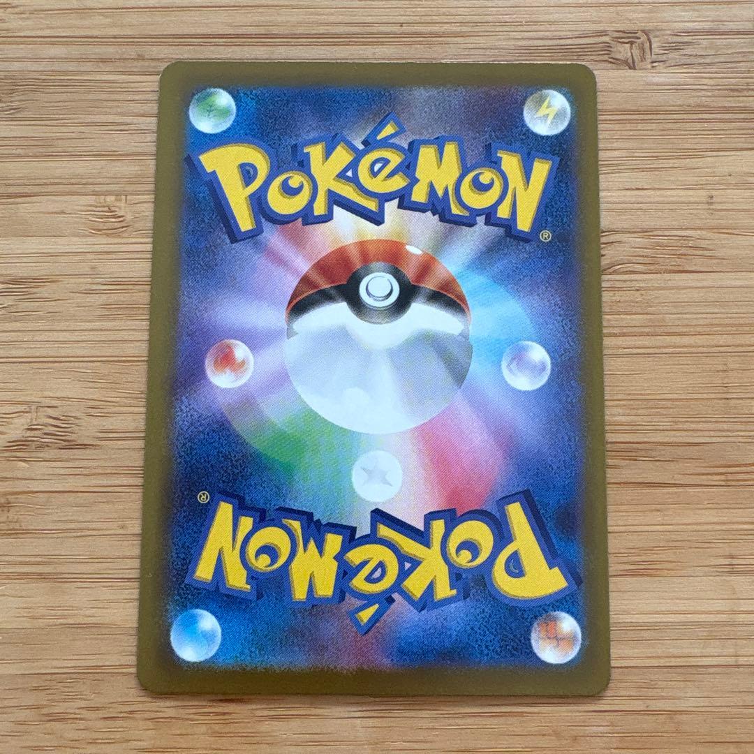 メイのはげまし SAR ムニキスゼロ m3 115/080 ポケモンカード
