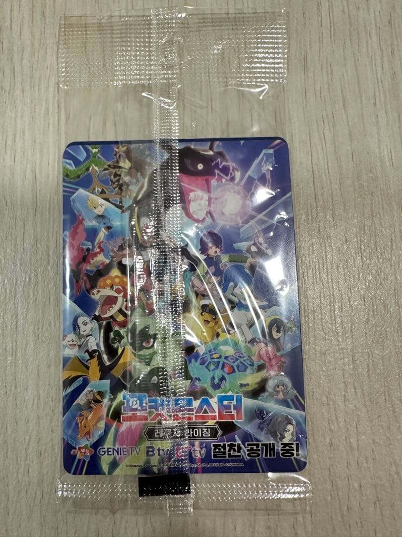 ポケモンカード韓国限定　メタモンプロモカード