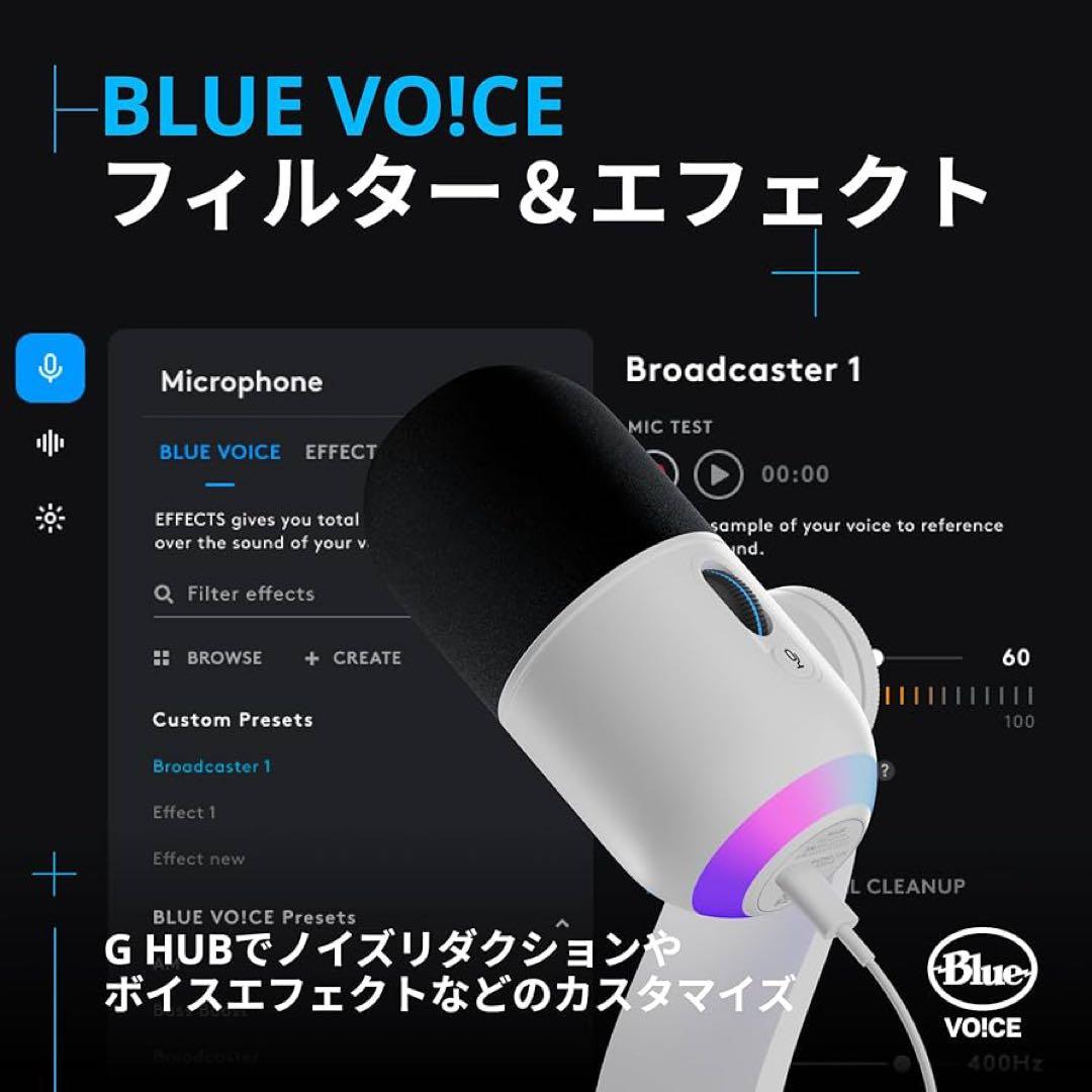 Logicool G ゲーミングマイク YETI GX