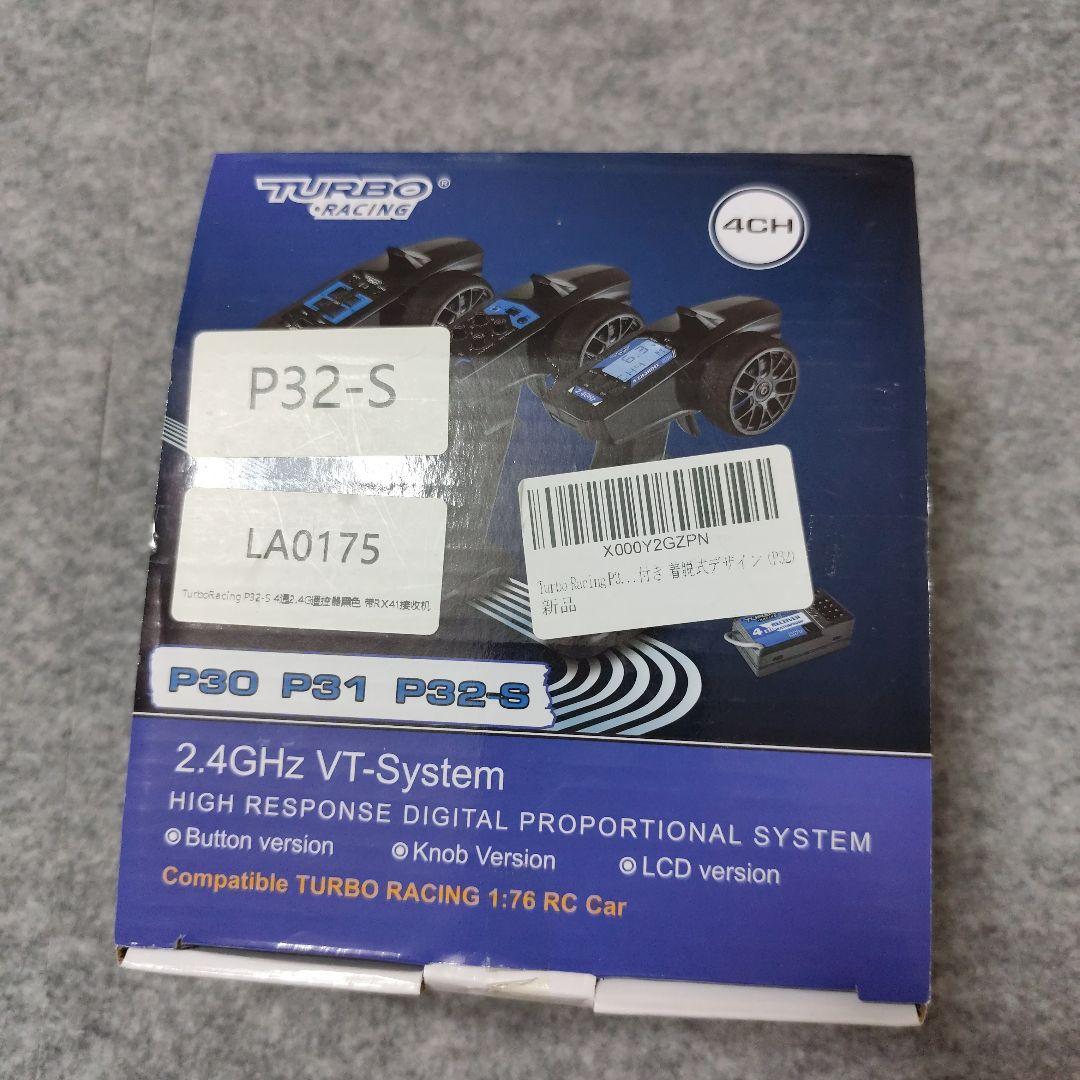 激安価格‼️ トヨタ86−ヨコモYD2−AC−タイプZ フルセット‼️