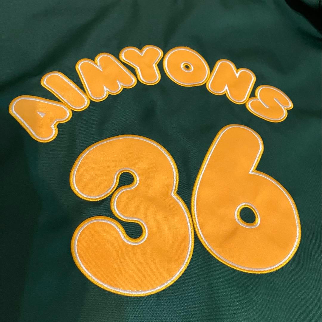 【値下げ中】【未使用美品】あいみょん サーチライト ユニフォーム　Mサイズ