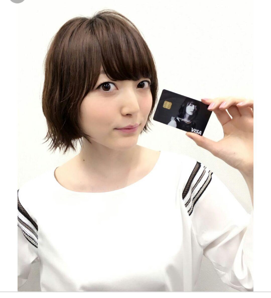 花澤香菜 VISAカード 撮り下ろしポストカード
