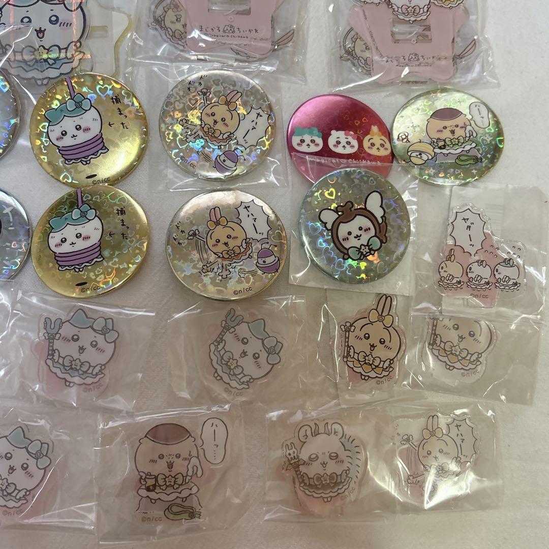 グッズセット