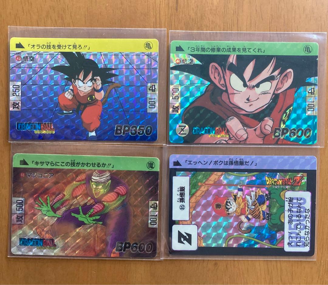 値下げ　DRAGON BALLドラゴンボール　カードダス　まとめ売り　鳥山明