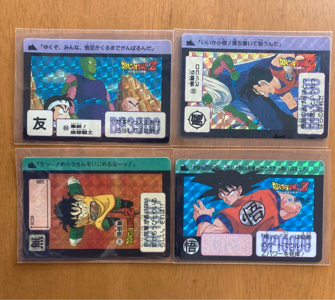 値下げ　DRAGON BALLドラゴンボール　カードダス　まとめ売り　鳥山明
