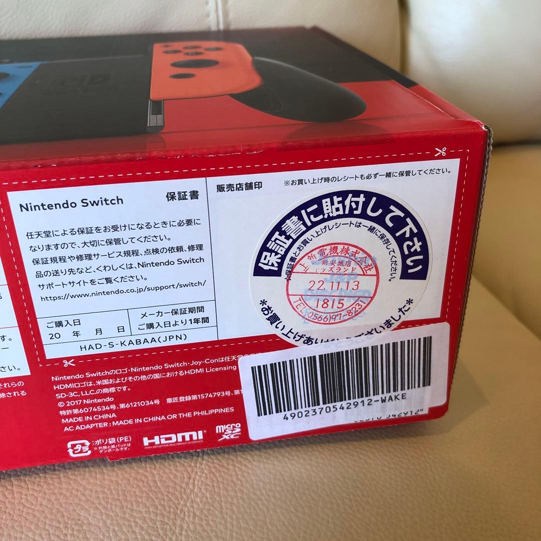 専用です