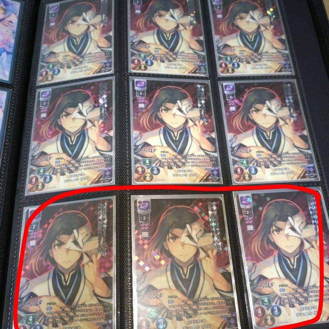 確認用②