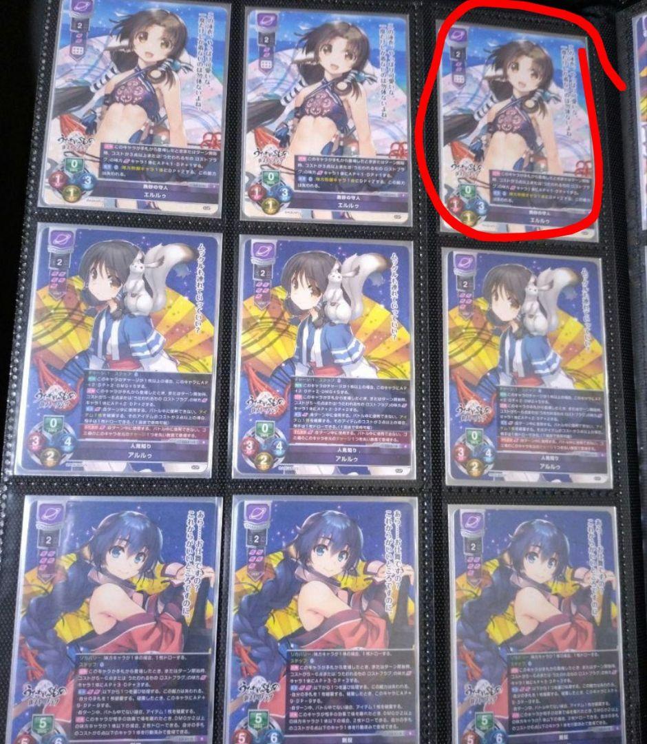 確認用②