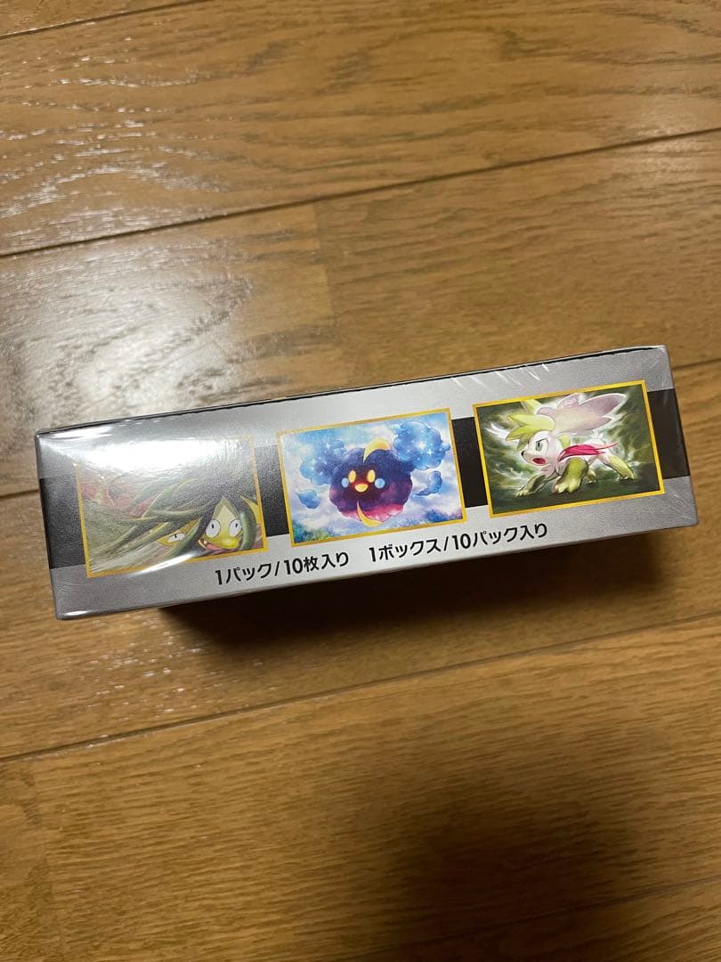 ハイクラスパック GXウルトラシャイニー BOX シュリンク 未開封