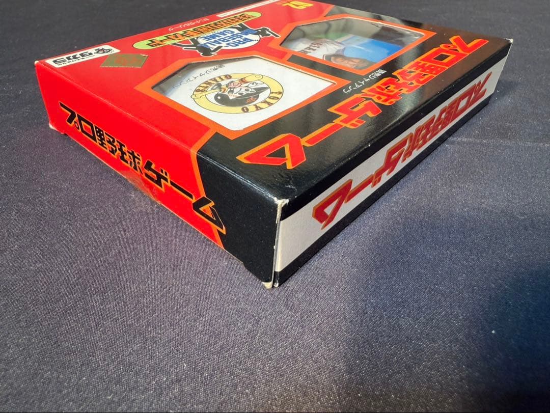 タカラ　62年版　プロ野球カードゲーム　読売巨人軍　ジャイアンツ　当時物