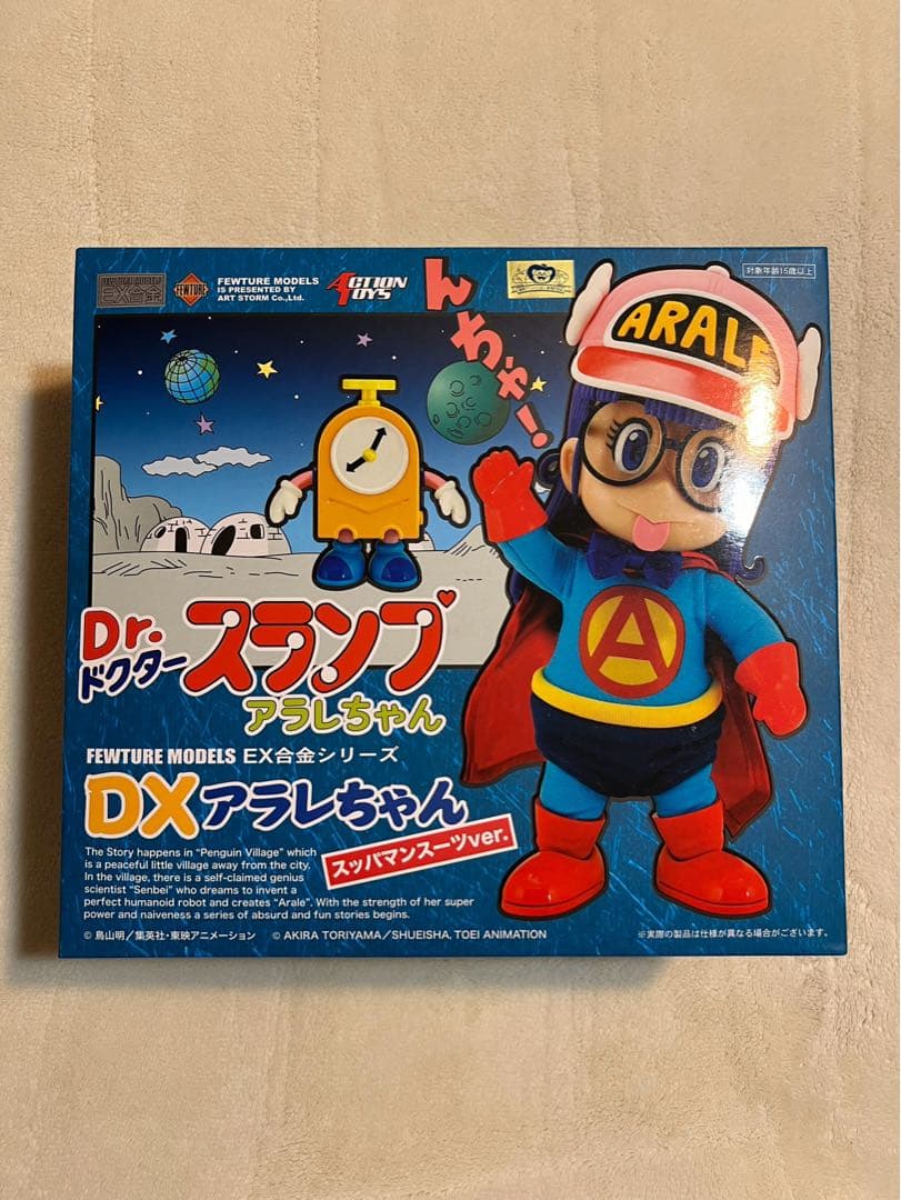 [未開封] EX合金 Dr.スランプ DXアラレちゃん スッパマンスーツver.