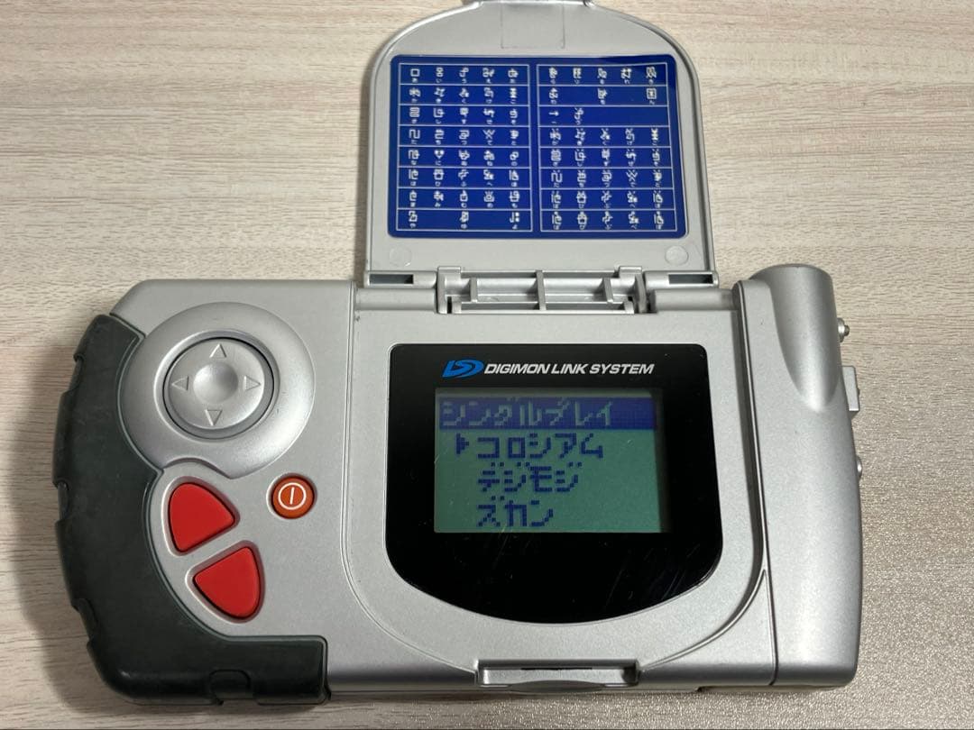ディーターミナル　Dターミナル デジモンアドベンチャー02