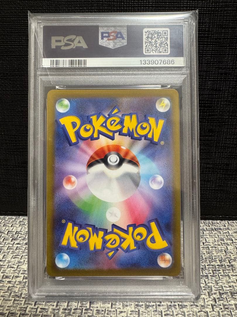カビゴン CHR S10a ダークファンタズマ 077/071 PSA10