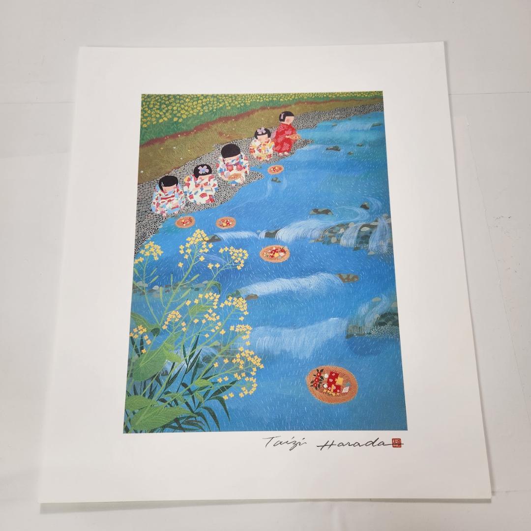 非売品 新品同様 原田泰治 ふるさと紀行 オフセットリトグラフ4点 額付