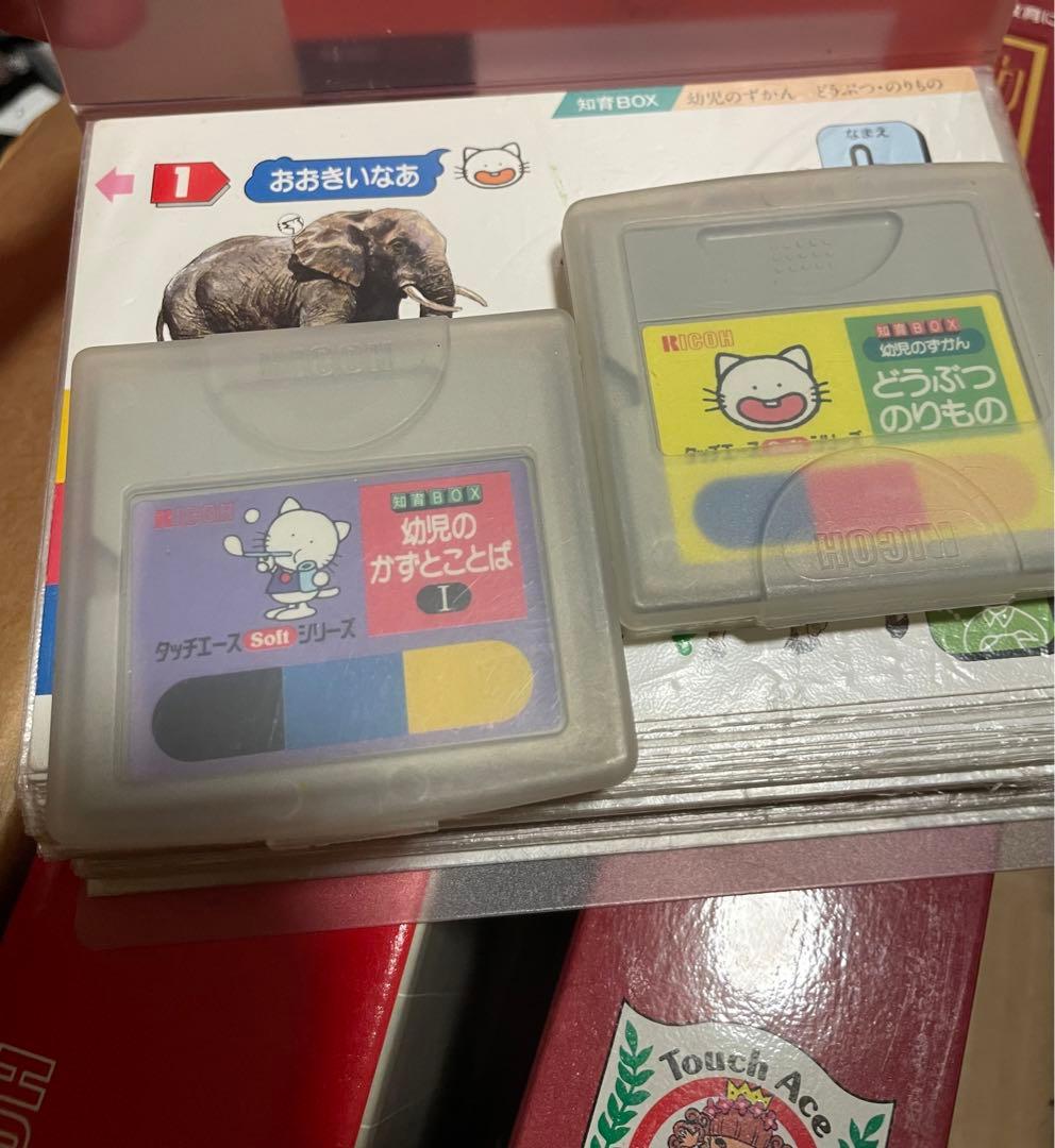 ゲーム　電子知育玩具　RICOH タッチエース　本体、ソフト、CDなど動作確認済