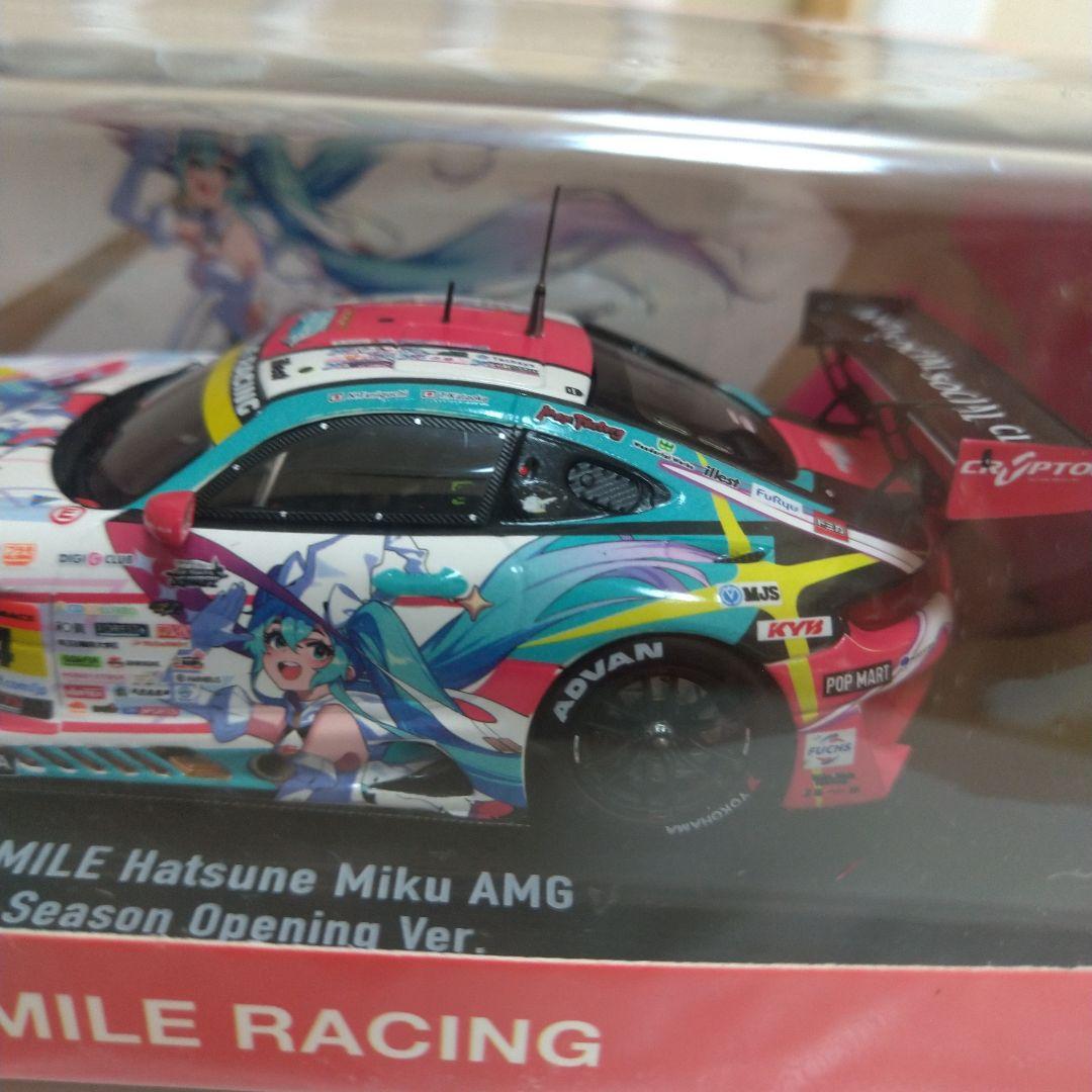 ミニカー GOODSMILE Hatsune Miku AMG 2024