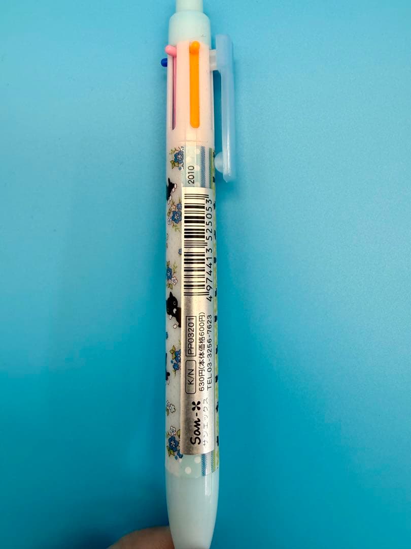 日本製 San-X 靴下にゃんこ 花柄 5色＋シャープ 多機能ペン