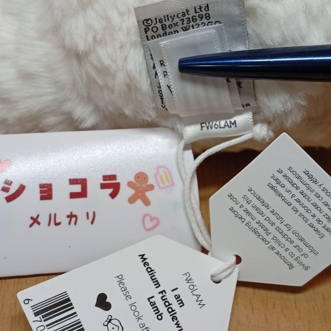 fuddlewuddle lamb　ラム ひつじ　羊ぬいぐるみ
