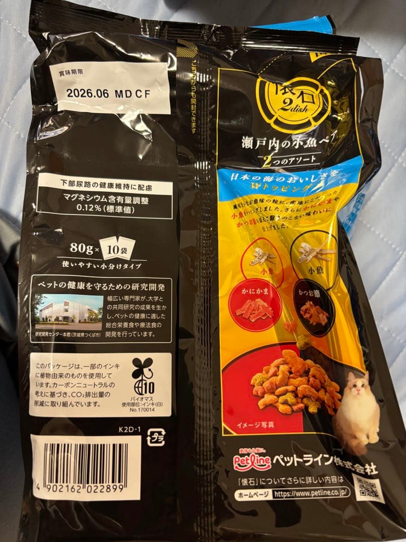 懐石800g×11袋